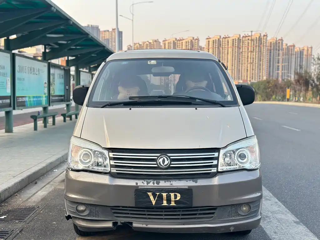 DONGFENG LINGZHI