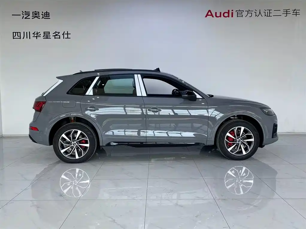 Audi Q5L 2025 45 40 TFSI Luxury