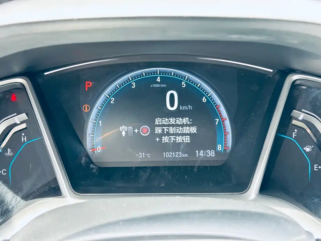 Honda Civic 2016 220TURBO CVT Luxury