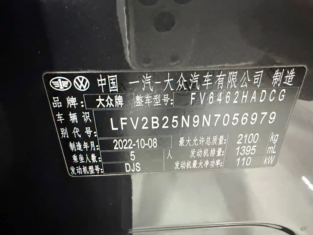 Volkswagen Tayron — миниатюра 12