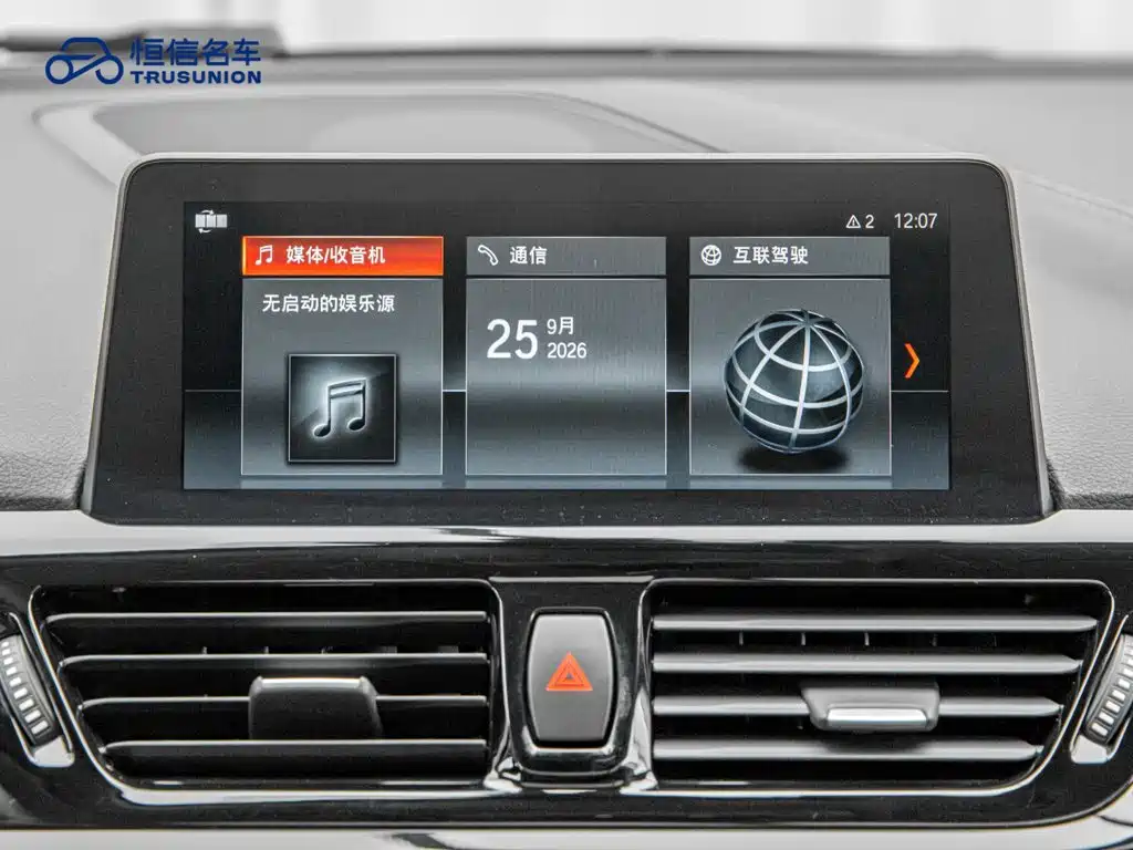 BMW 1 Series — миниатюра 14