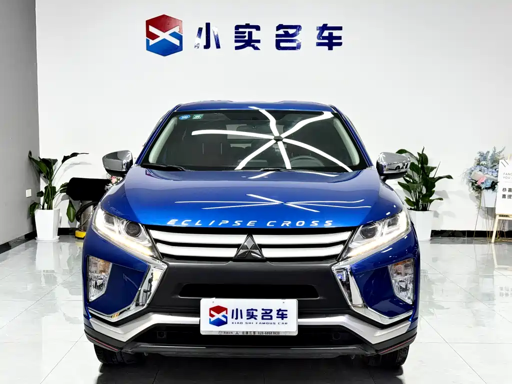 MITSUBISHI YI GE