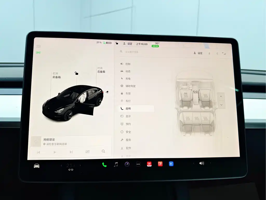 Tesla Model 3 — фотографии объявления, Фото 14