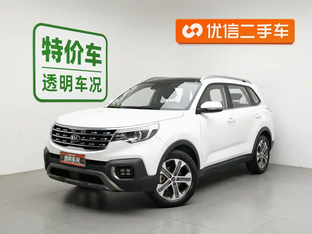 Kia Sportage 2020