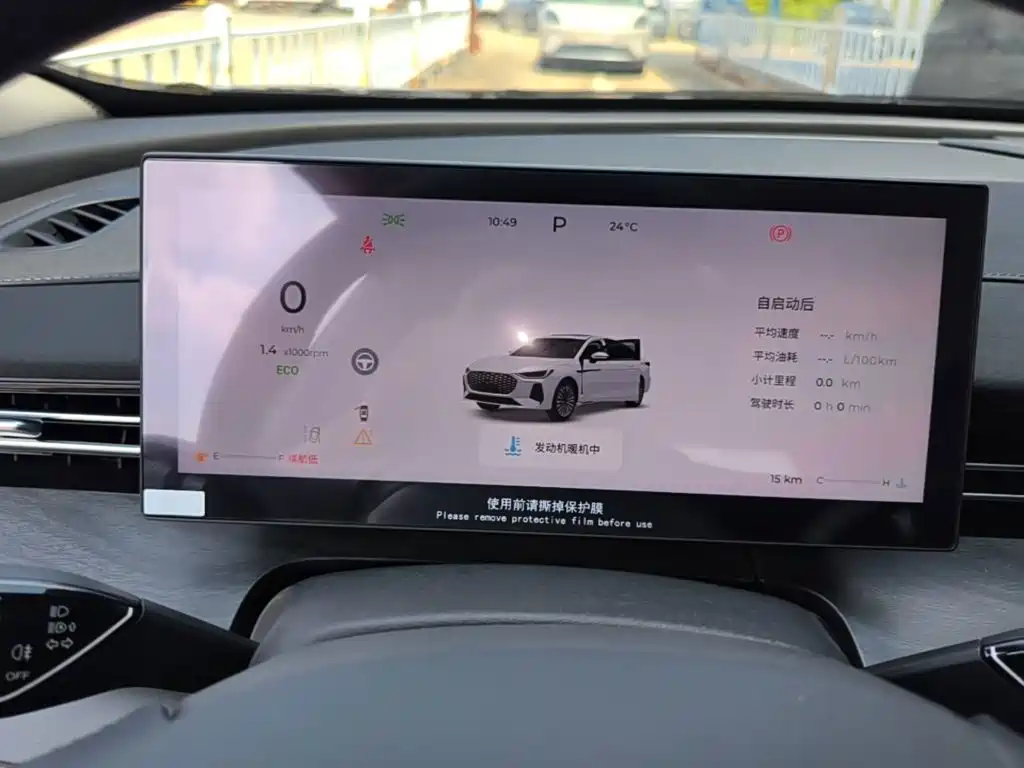 Chery Arrizo 8 PRO — миниатюра 12