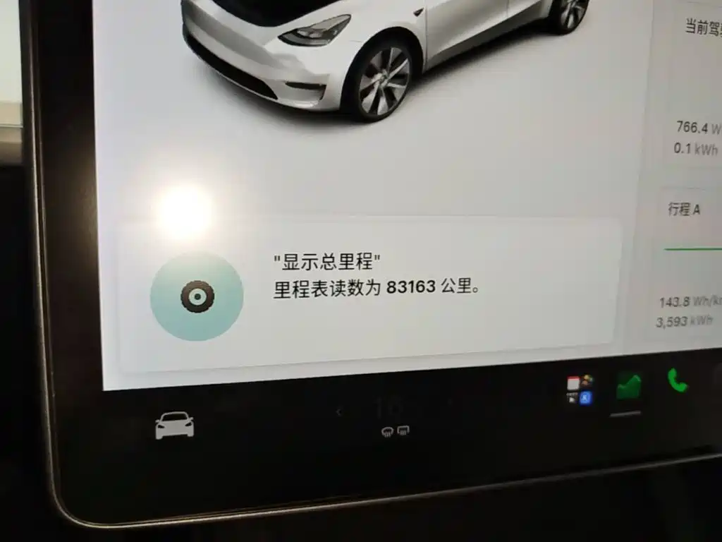 Tesla Model Y — миниатюра 12