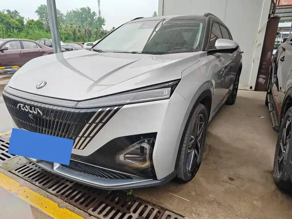 Aeolus Haohan 2023