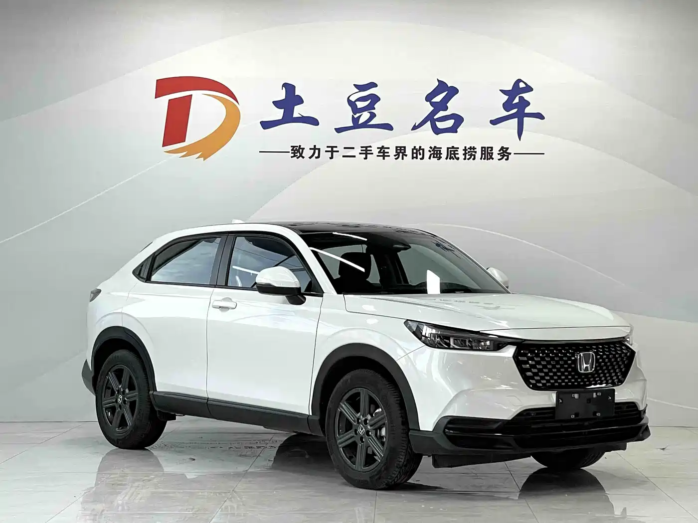 Honda XR-V