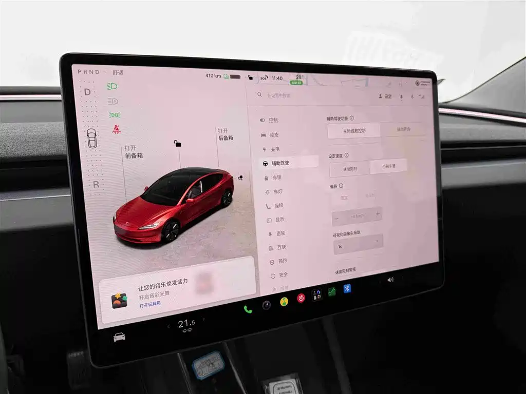 Tesla Model 3 — миниатюра 14