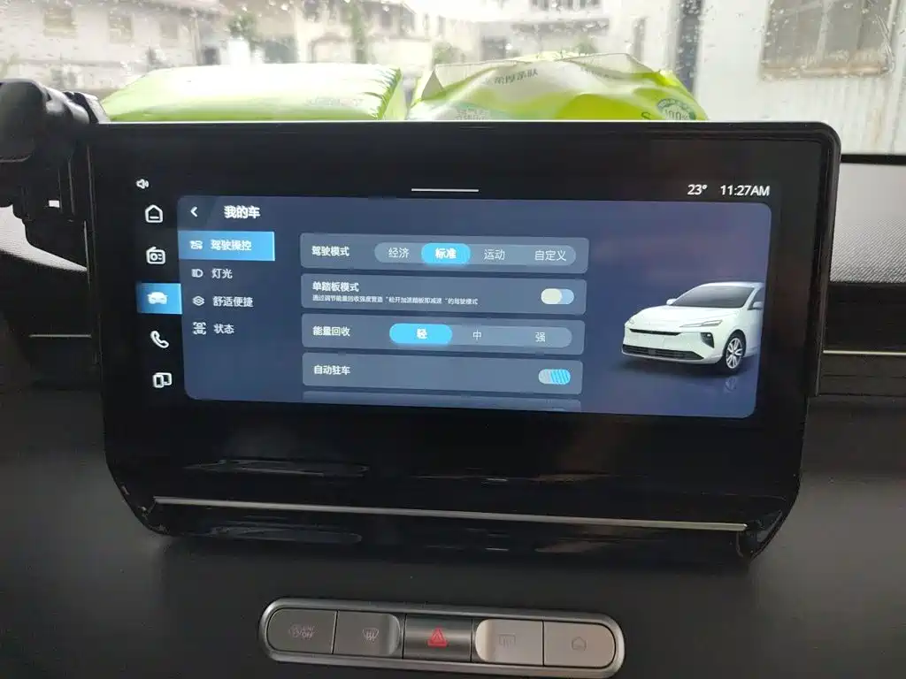 Roewe D6 — миниатюра 20