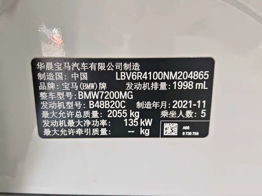 BMW 3 Series 2022 — фото 14