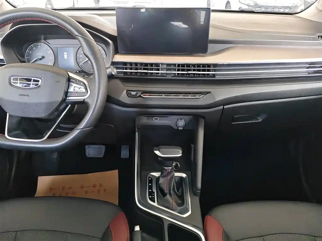 GEELY AUTOMOBILE VISION X3