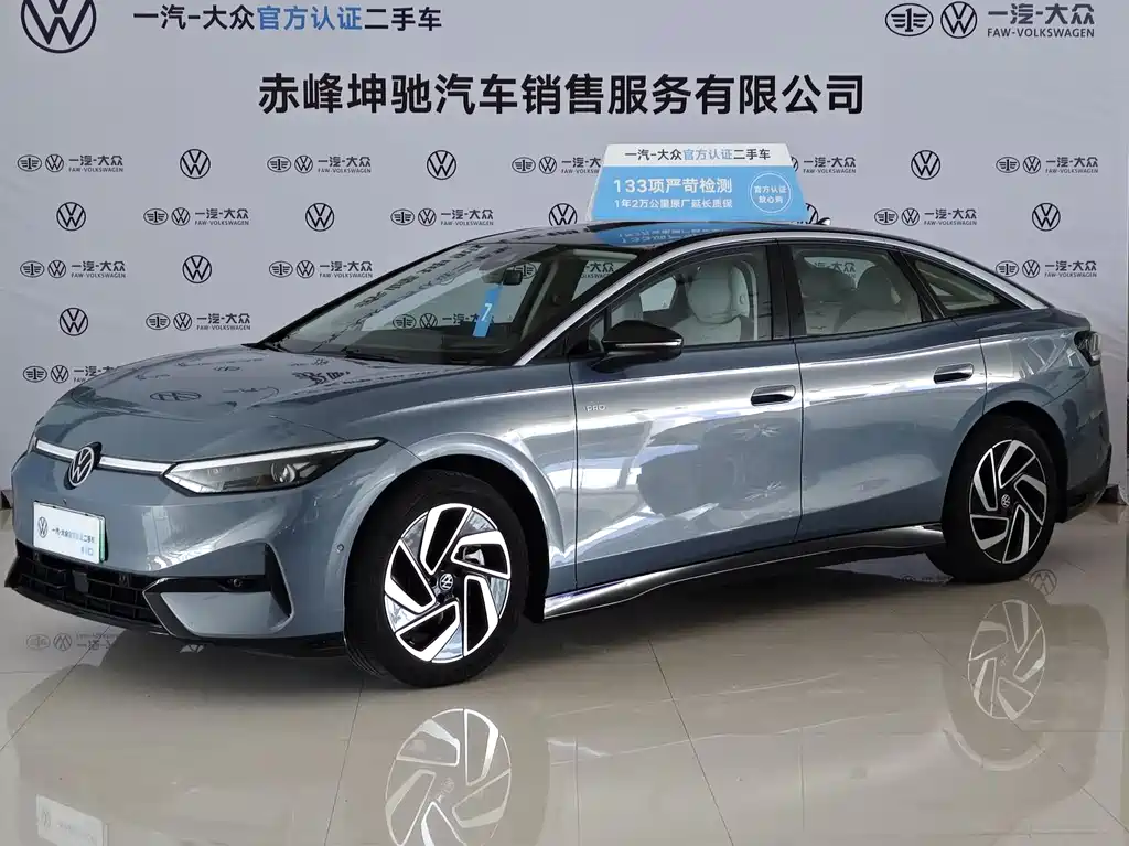 Volkswagen ID.7 VIZZION 2023