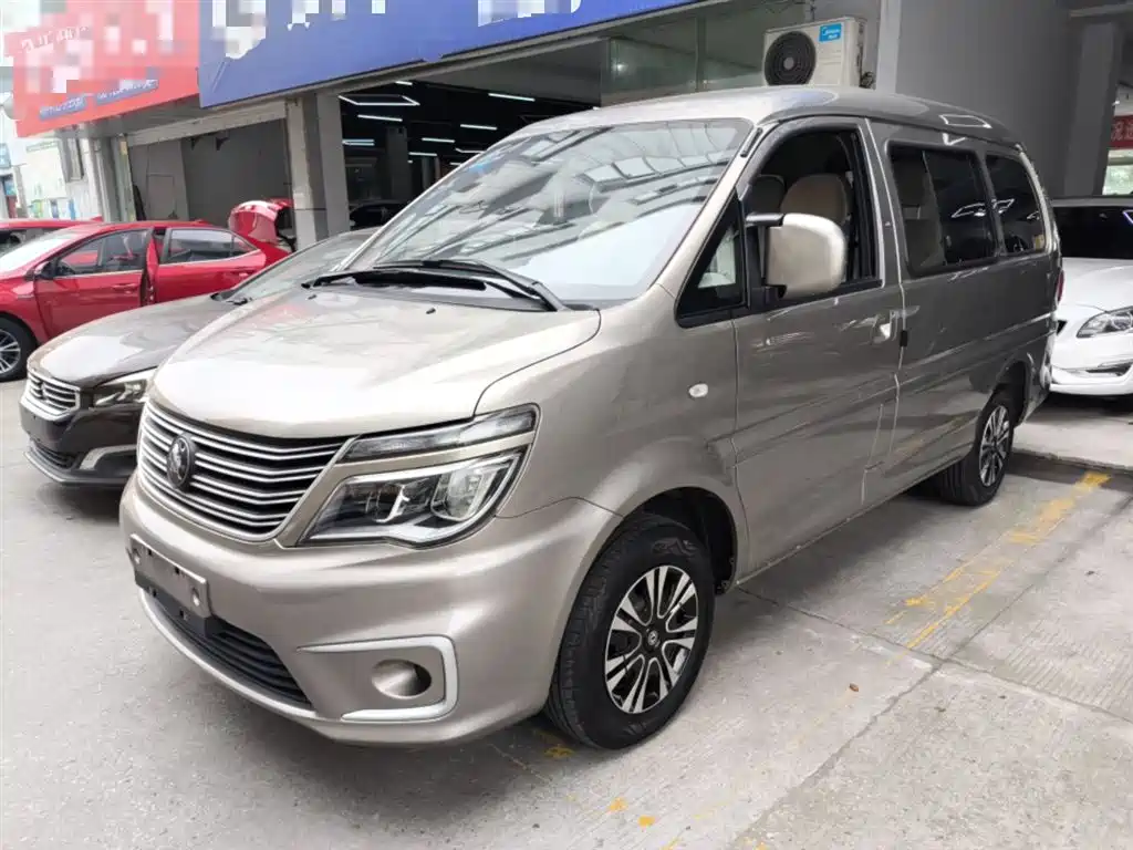 Fengxing Lingzhi 2022