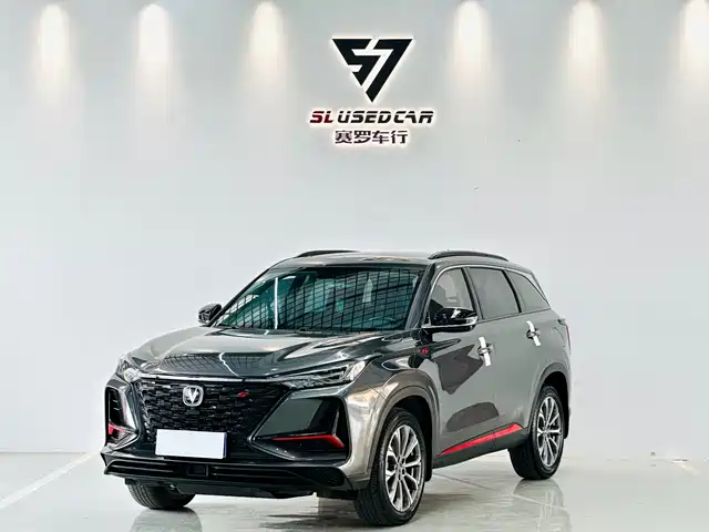 CHANGAN CS75 PLUS