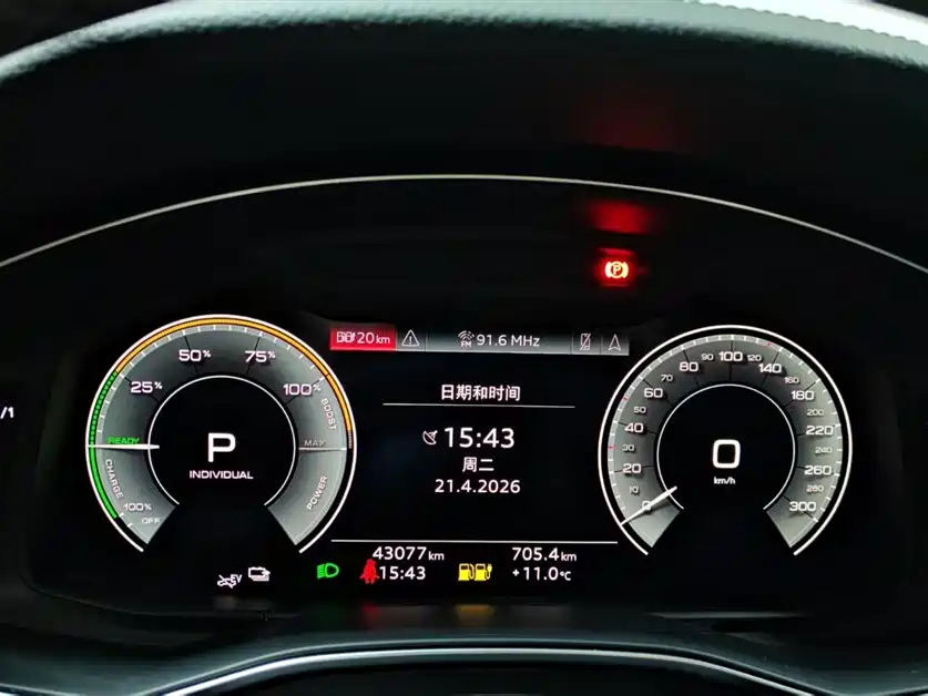 Audi A6L 2020 55 TFSI e quattro
