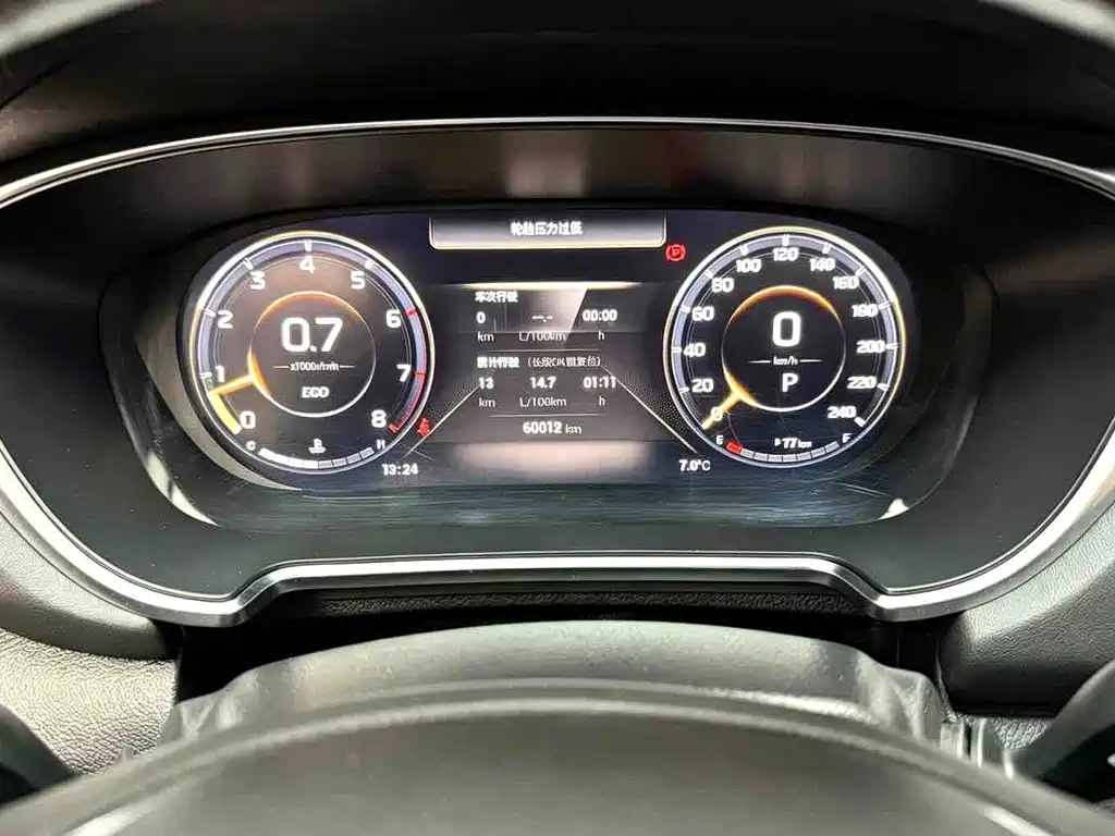 GAC Motor GS4 Plus — миниатюра 8