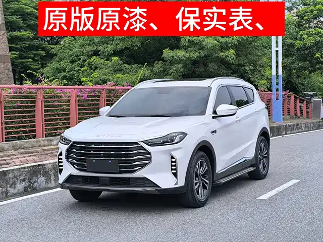 2023 JETOUR X70