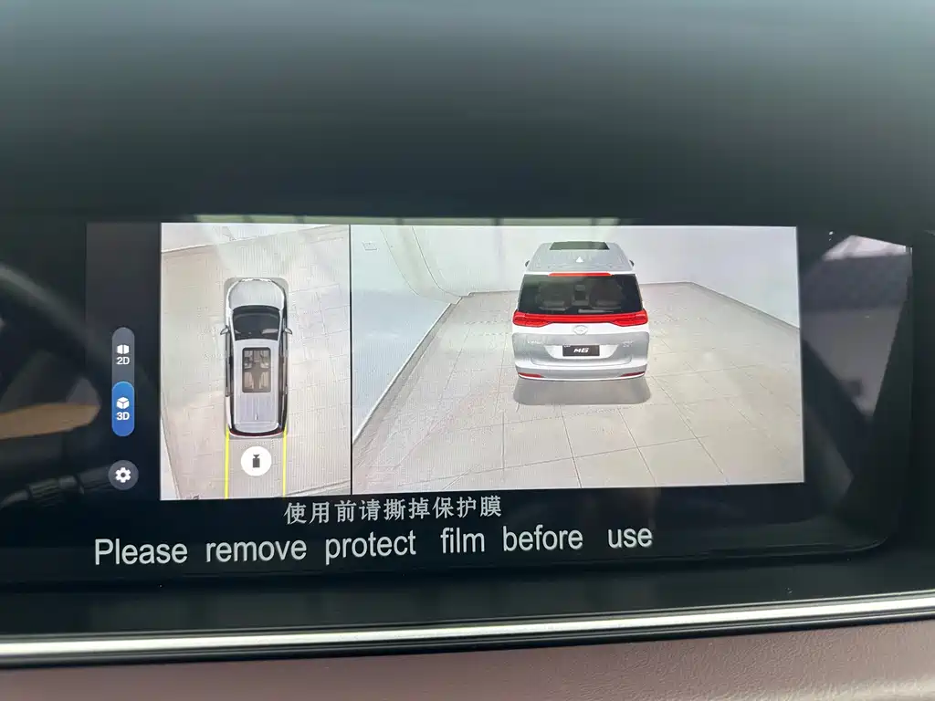 GAC Motor Trumpchi M6 — миниатюра 13