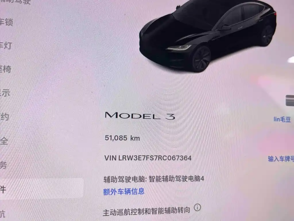 Tesla Model 3 — миниатюра 10