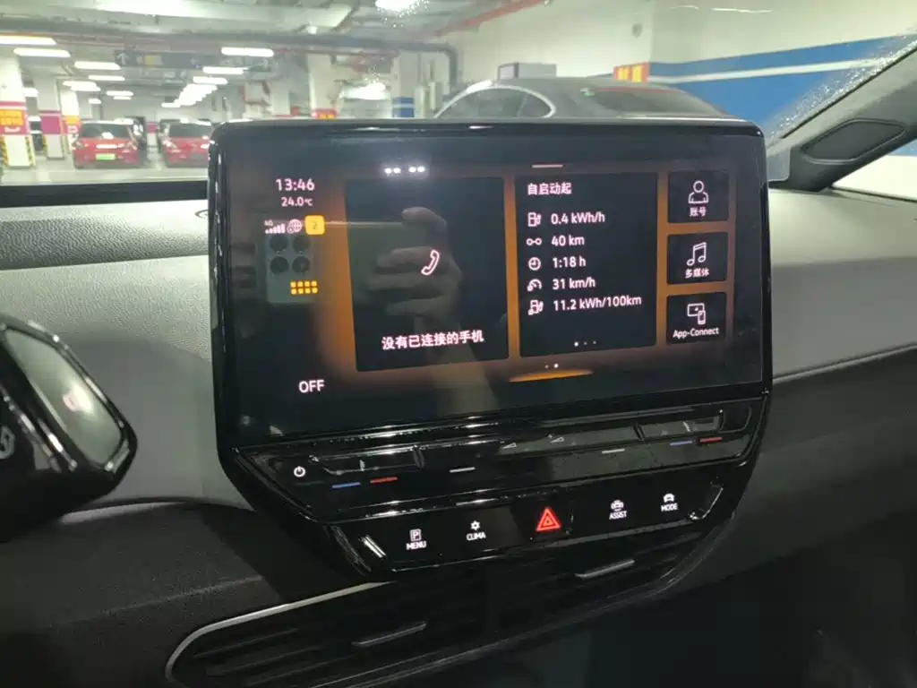 Volkswagen ID.3 — миниатюра 13