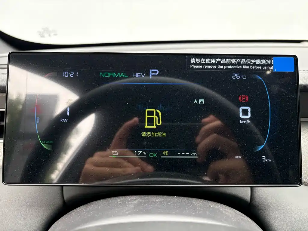 BYD Qin PLUS — миниатюра 12