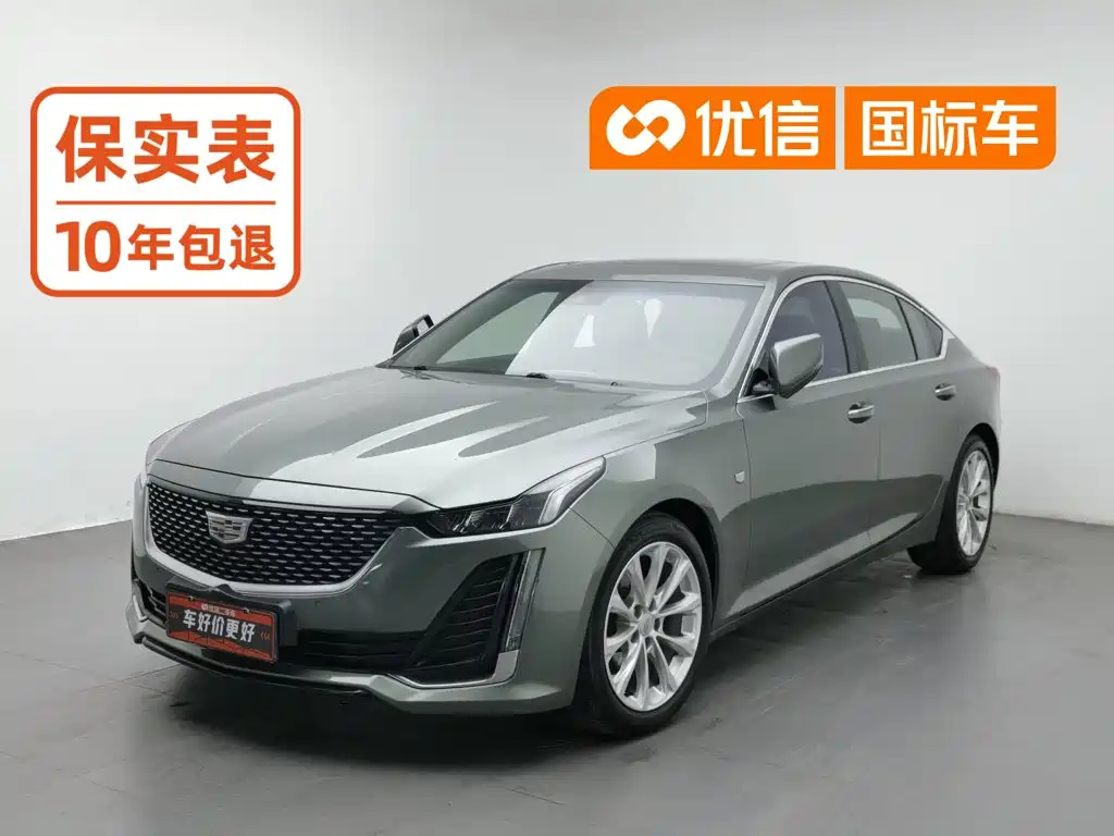 Cadillac CT5