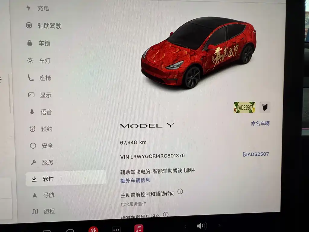 Tesla Model Y — миниатюра 13