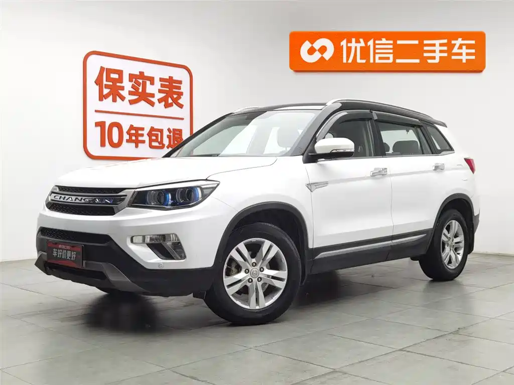 Changan CS75 2014