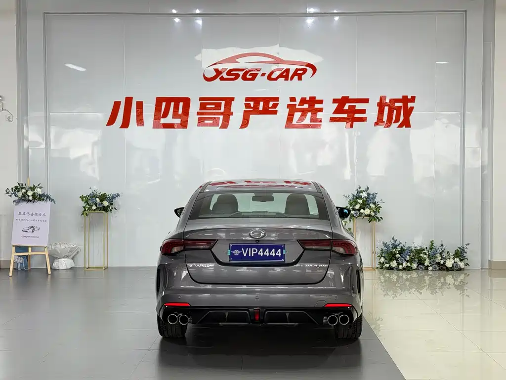 GAC Empow 2021 270T DCT J16
