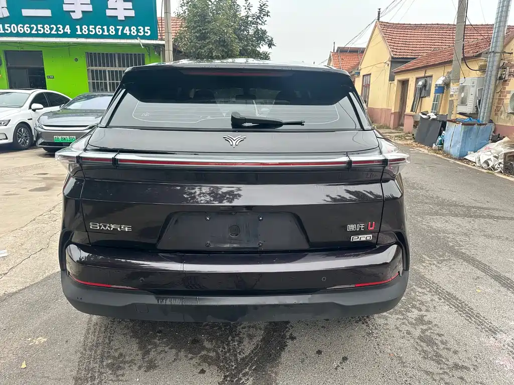 Neta Neta U — миниатюра 6