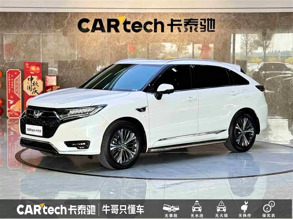 Honda UR-V 2022