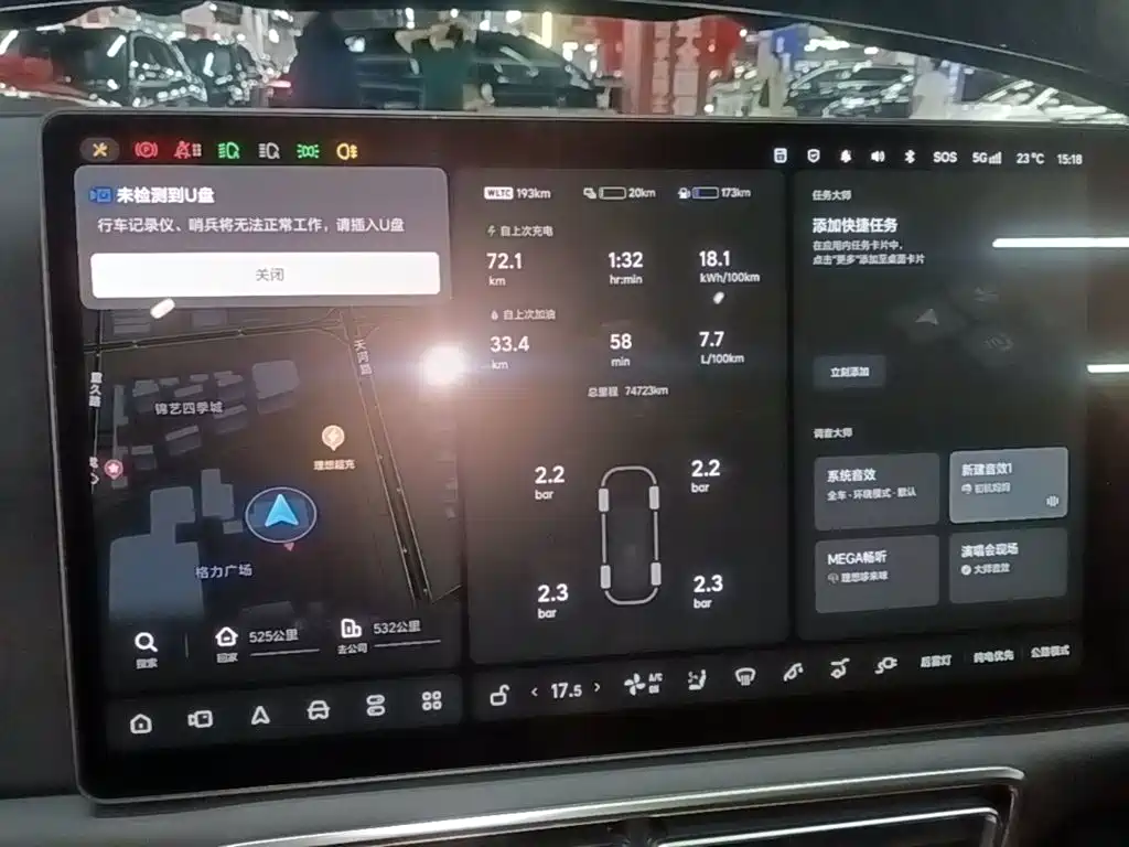 Li Auto Li L9 — миниатюра 12