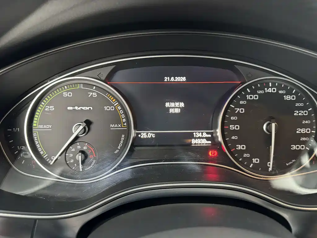 Audi A6L New Energy — миниатюра 15