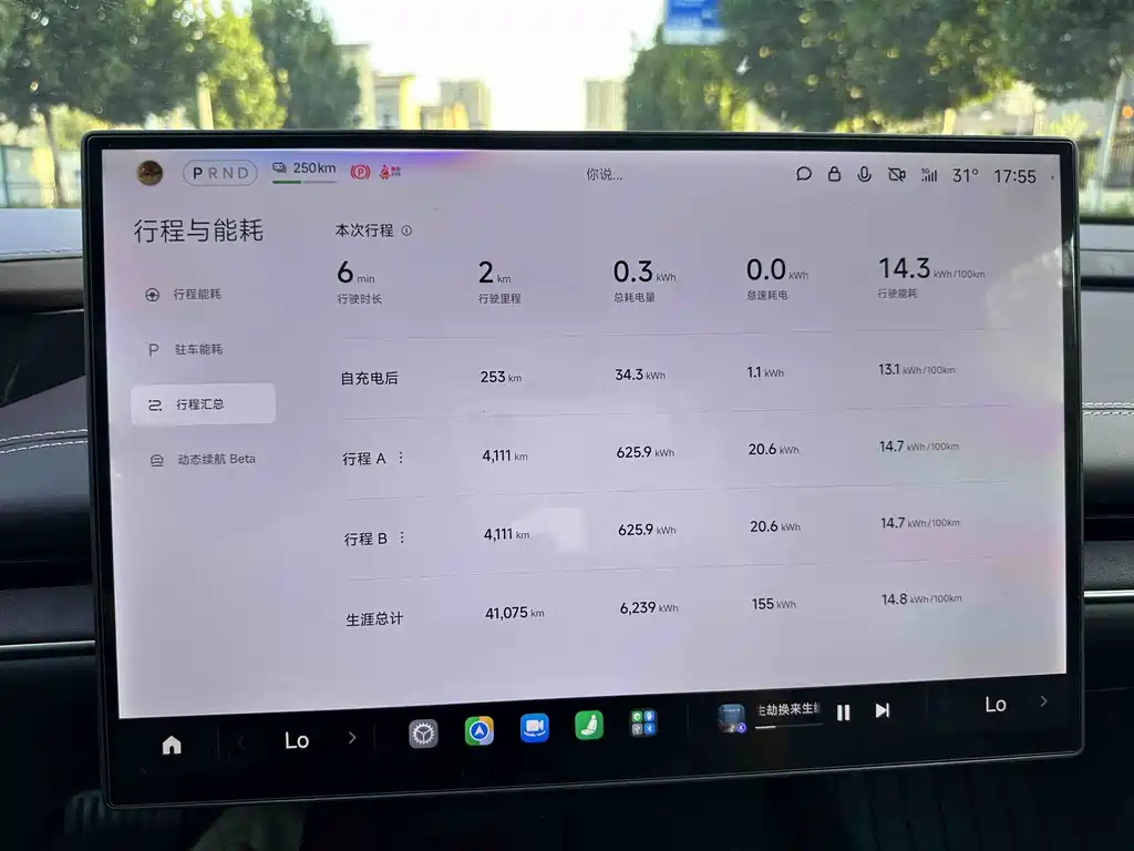Xiaomi SU7 — миниатюра 7