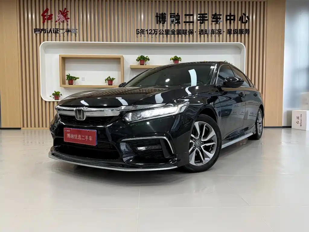 Honda Inspire
