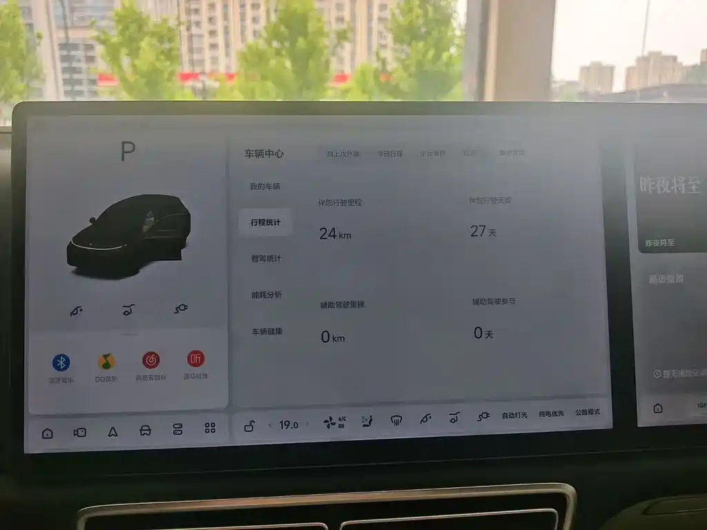Li Auto L7 2024 Pro