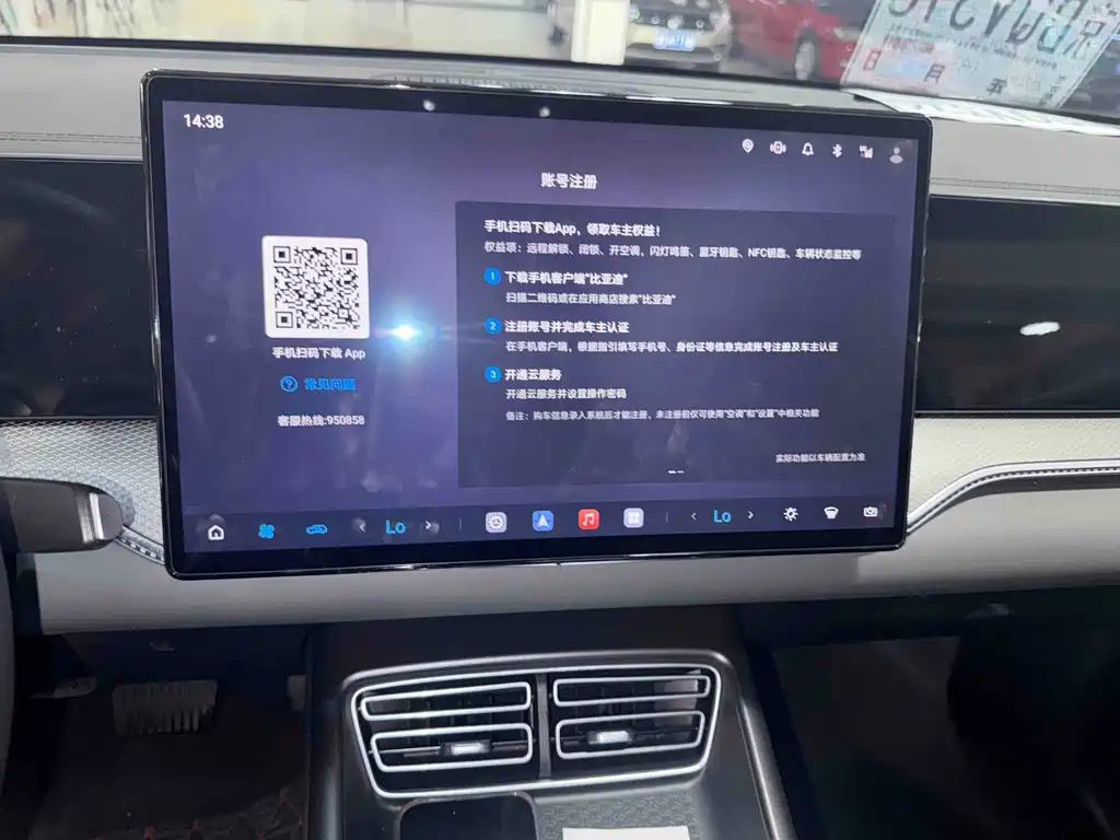 BYD Pro New Energy — миниатюра 10
