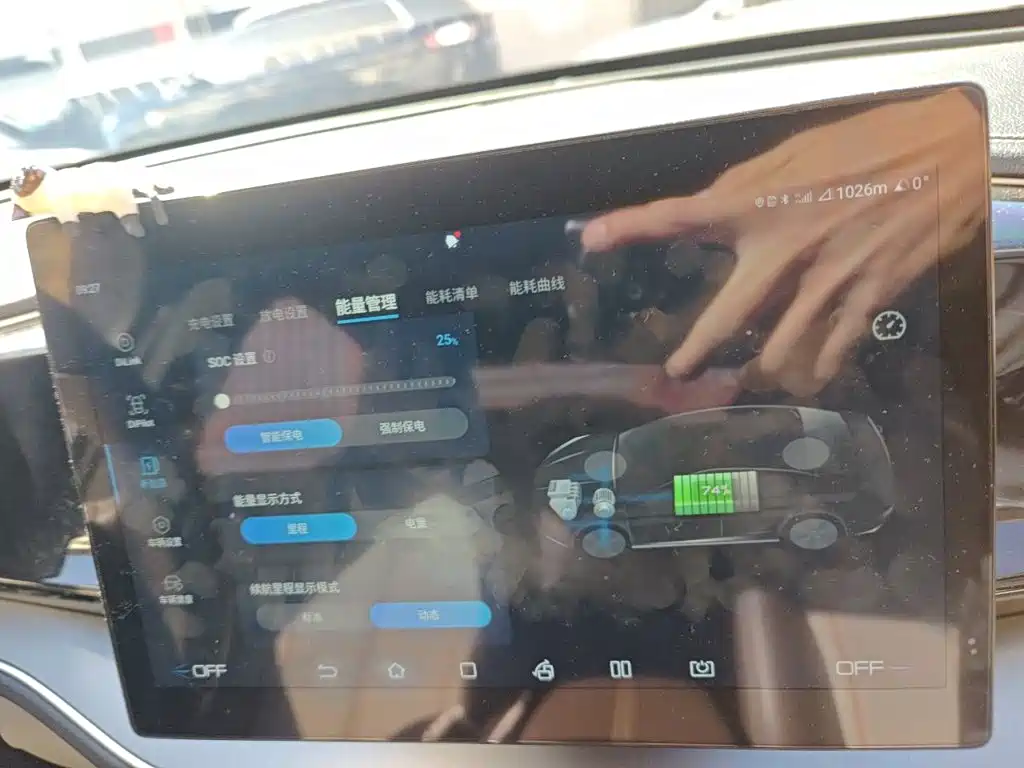 BYD Qin PLUS — миниатюра 20