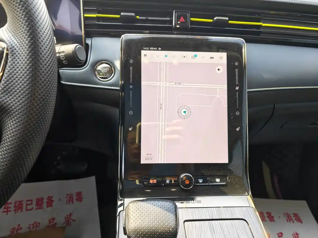 Roewe RX5 — миниатюра 13