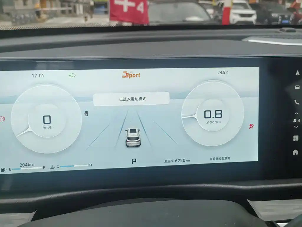 Jetour X70 PLUS — миниатюра 7
