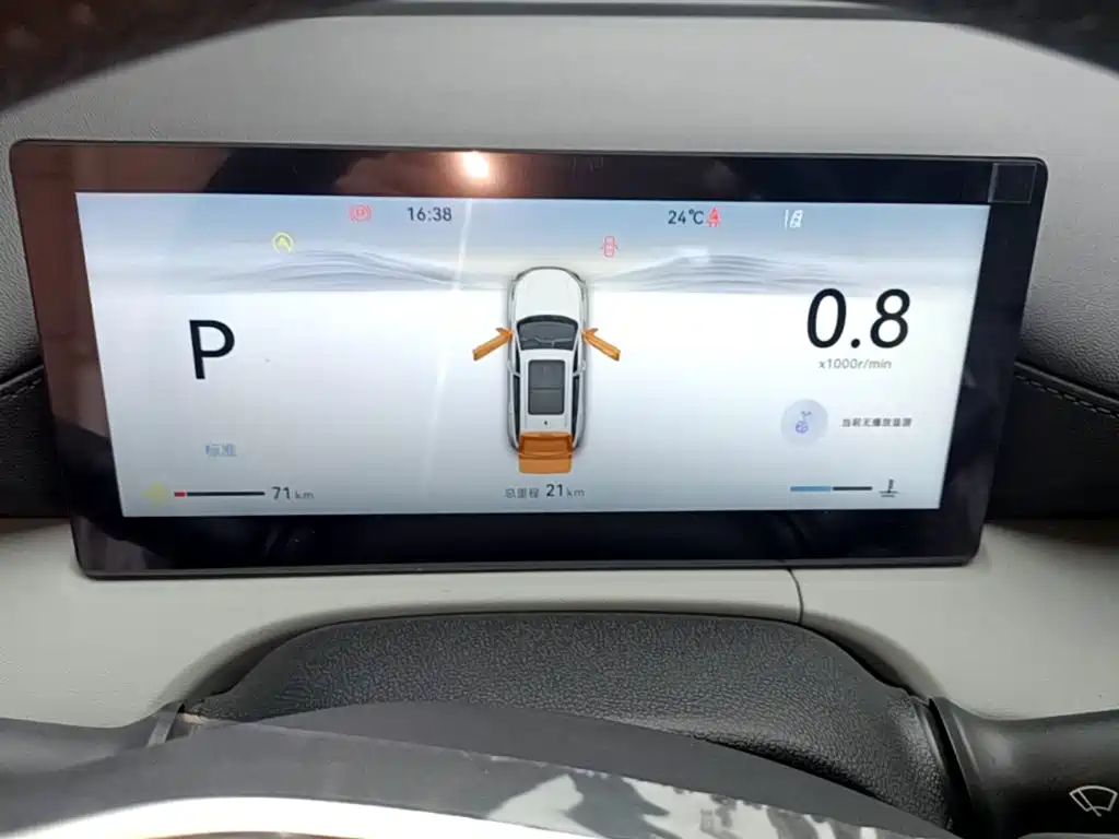 Changan CS75 PLUS — миниатюра 12