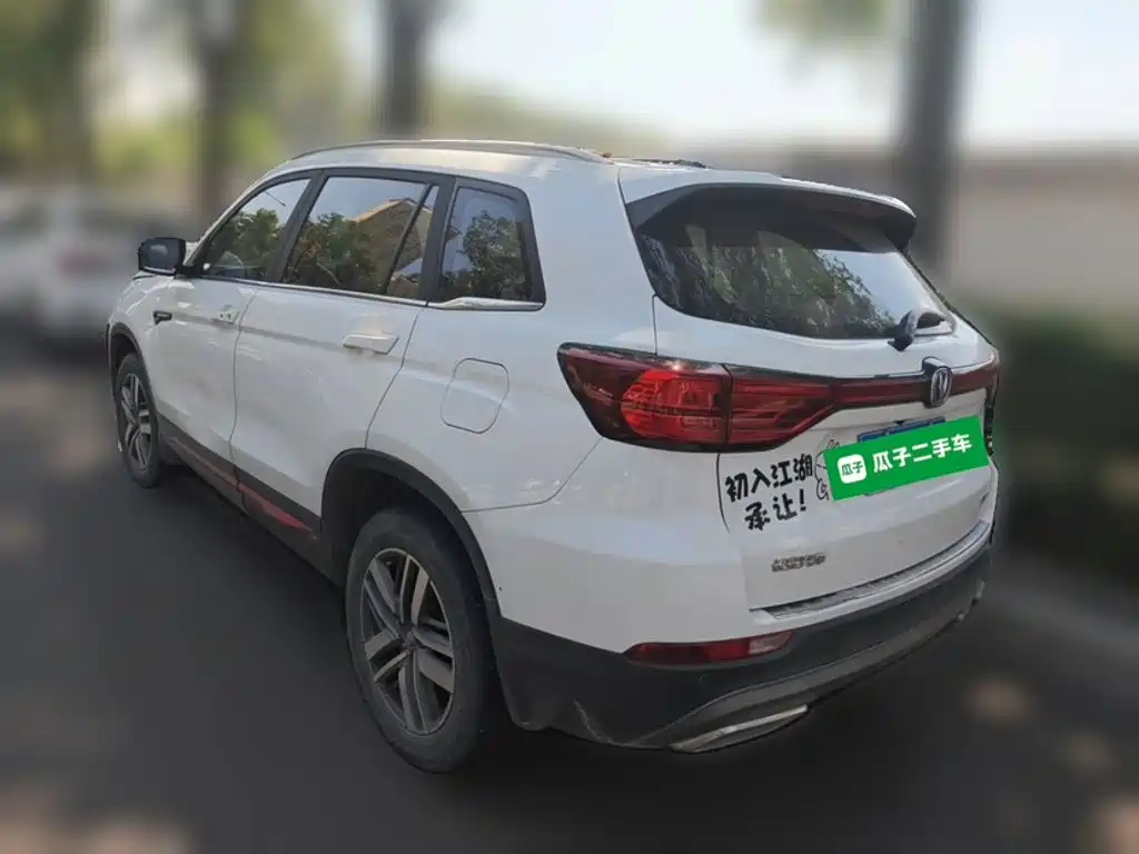 Changan CS75 — миниатюра 23