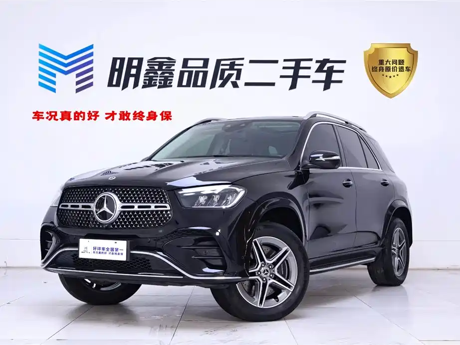 MERCEDES-BENZ GLE