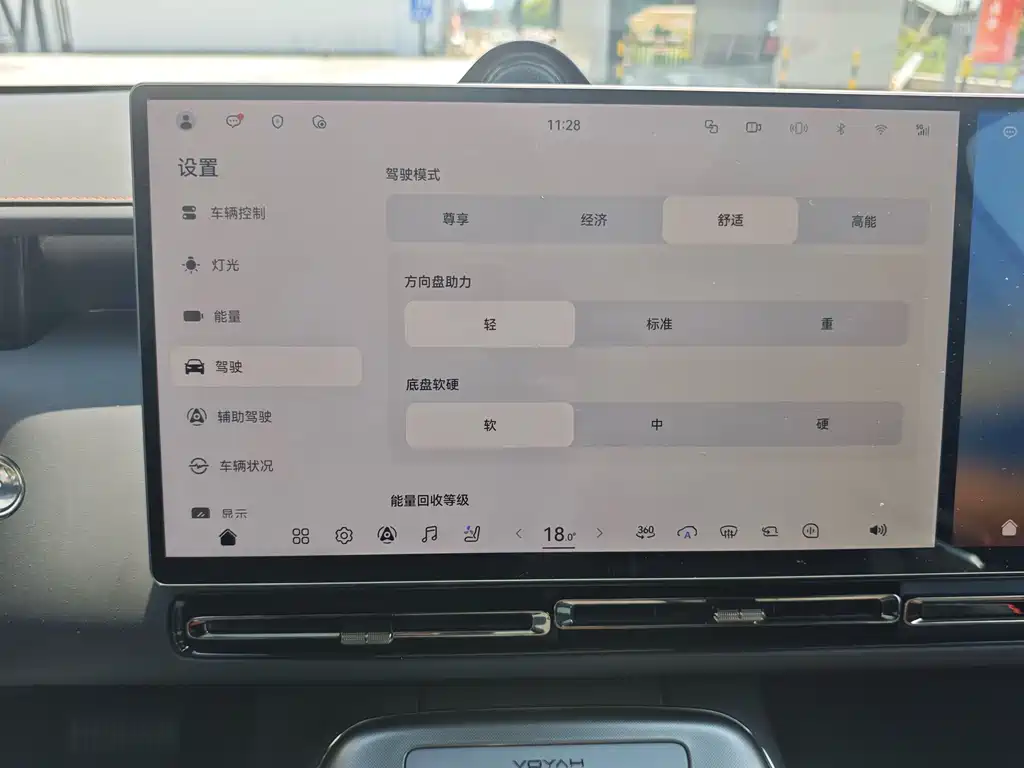 VOYAH 岚图追光S — миниатюра 17