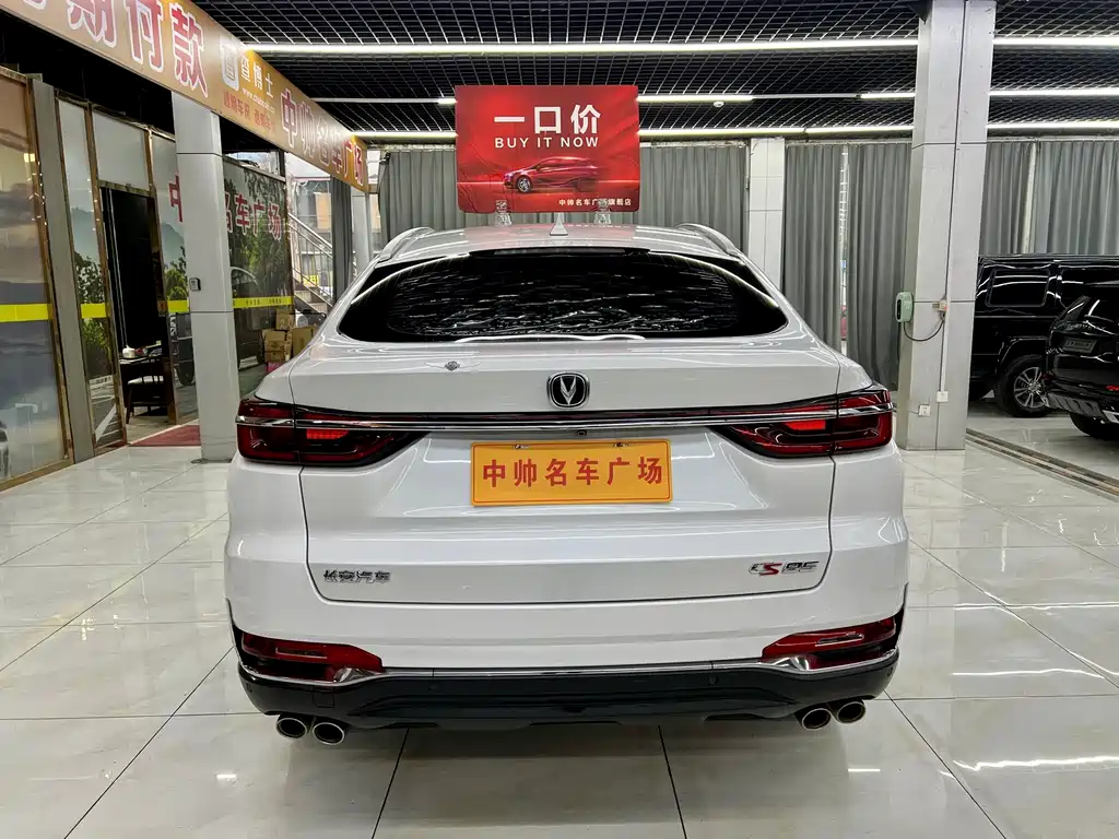 Changan CS85 COUPE — миниатюра 5