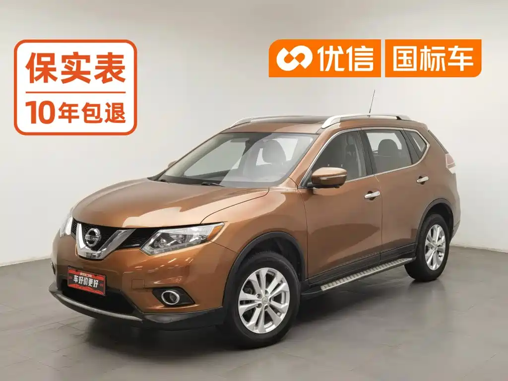 Nissan X-Trail 2014 2.0L CVT Comfort 2WD