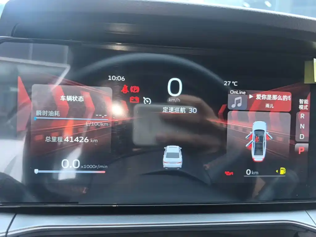 Geely Binrui — миниатюра 12