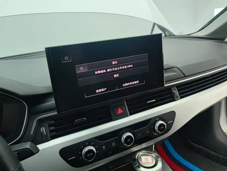 Audi A4L — миниатюра 12