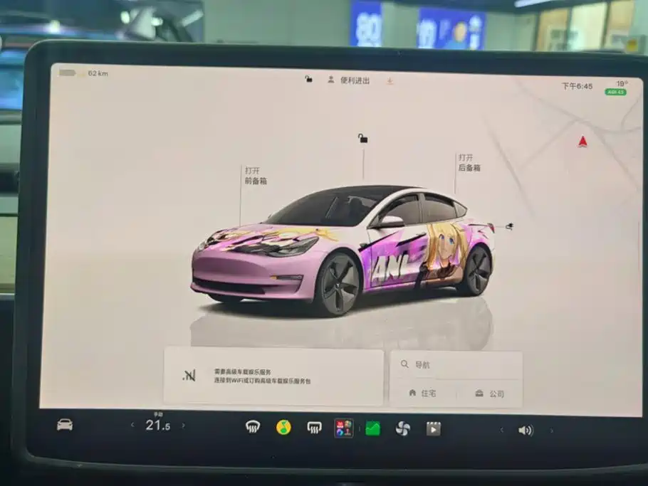Tesla Model 3 — миниатюра 14